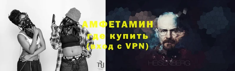 Amphetamine VHQ  Сатка 