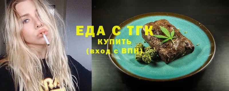 Cannafood марихуана  Сатка 