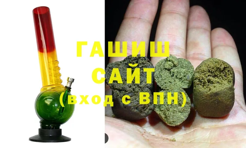 ГАШИШ гарик  Сатка 