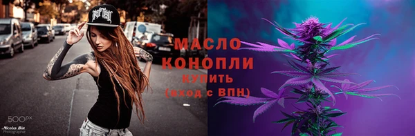 марки lsd Богородск