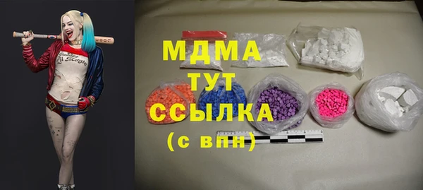 марки lsd Богородск